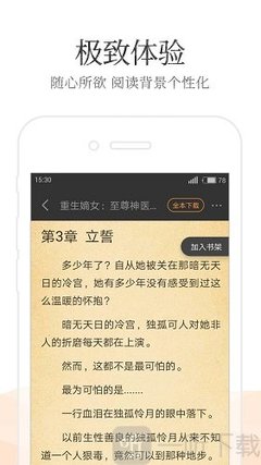 中欧体彩app下载官网